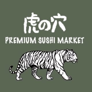 tigers_den